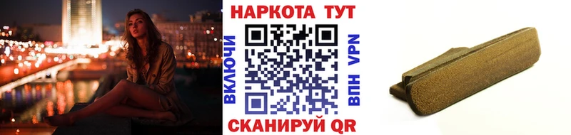 Купить наркотики сайты Курск АМФЕТАМИН ОМГ ОМГ сайт ГАШИШ Каннабис Кокаин Меф мяу мяу