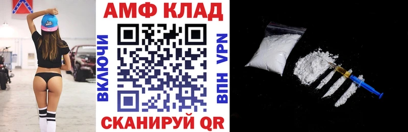 купить наркоту  Курск  Amphetamine Premium 