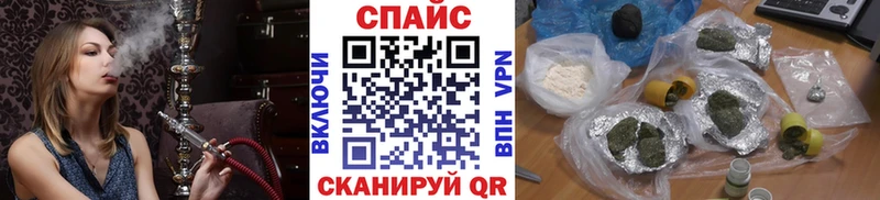 БУТИРАТ Butirat  где купить наркоту  Курск 