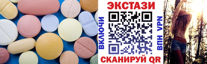 Экстази 99% цена наркотик hydra ссылки Курск