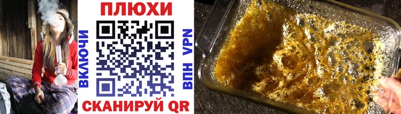 ОМГ ОМГ tor  Курск  ГАШ индика сатива 