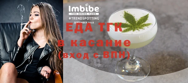кокаин премиум Вязьма