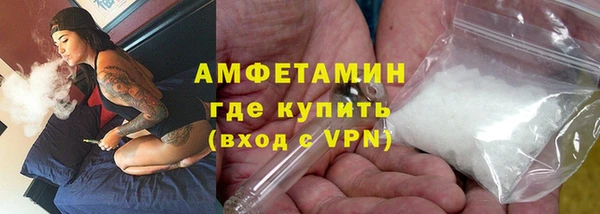 кокаин премиум Вязьма