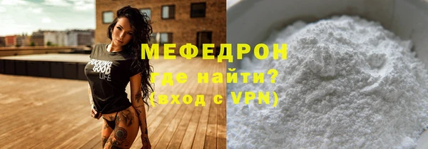 спайс Вяземский