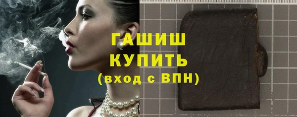 кокаин премиум Вязьма