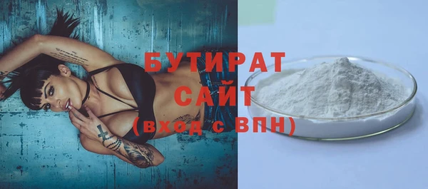кокаин премиум Вязьма