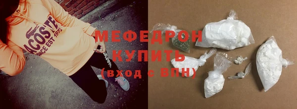 спайс Вяземский