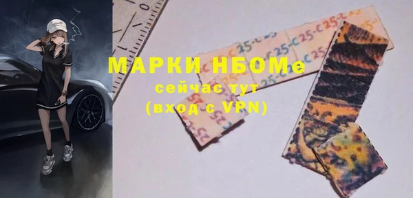 стаф Волоколамск