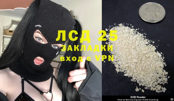 ALPHA PVP Володарск