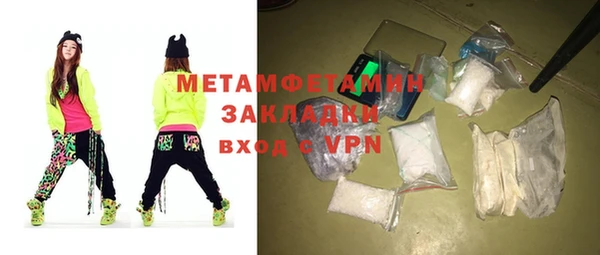 кокаин премиум Вязьма
