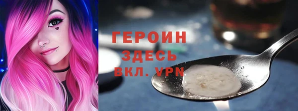 наркотики Вязники