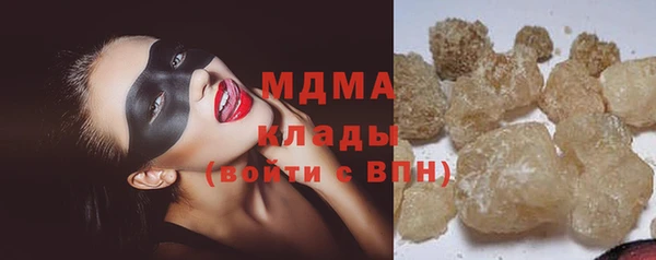 спайс Вяземский