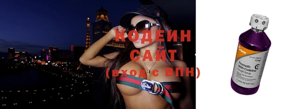 кокаин премиум Вязьма