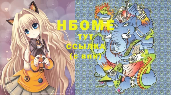 наркотики Вязники