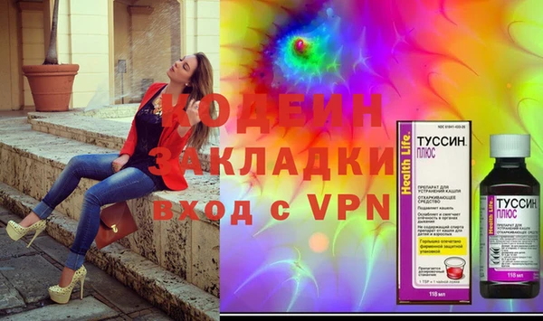 наркотики Вязники