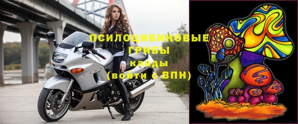 кокаин премиум Вязьма