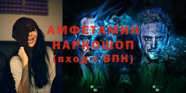 наркотики Вязники