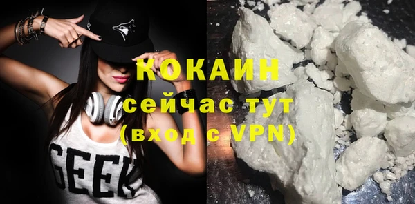 кокаин премиум Вязьма