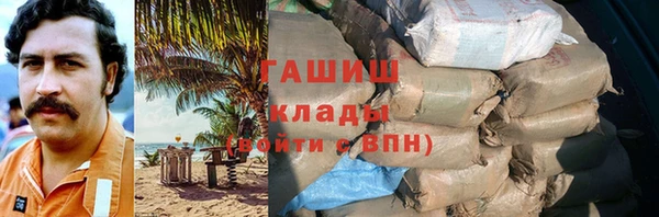 наркотики Вязники