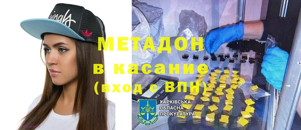 спайс Вяземский