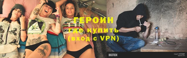 спайс Вяземский