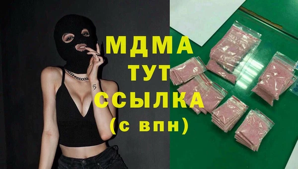 спайс Вяземский