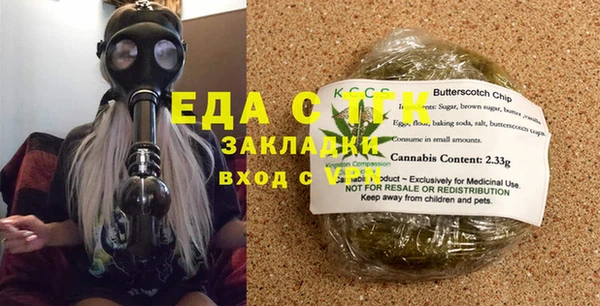 спайс Вяземский