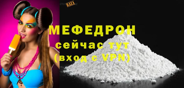 спайс Вяземский