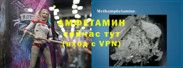 кокаин премиум Вязьма