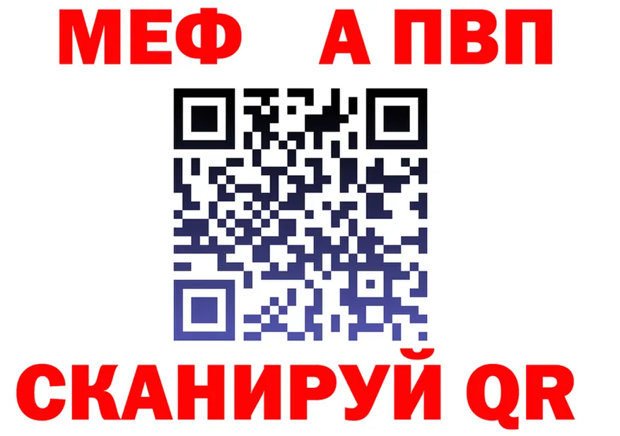 А ПВП Соль зеркало shop МЕГА Курск
