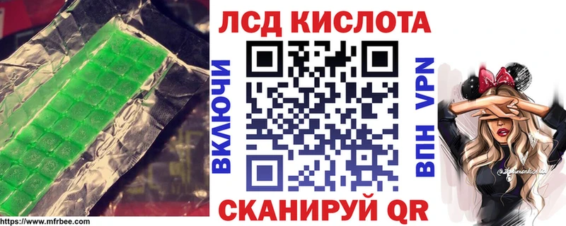 как найти наркотики  blacksprut   Лсд 25 экстази ecstasy  Курск 
