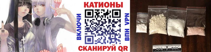 наркошоп  Курск  МЯУ-МЯУ мяу мяу 