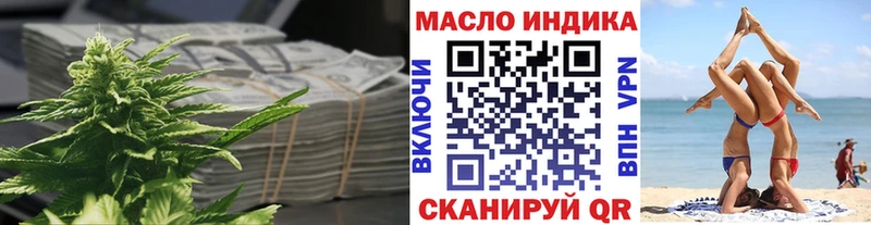 Дистиллят ТГК жижа  Курск 