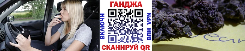 Каннабис LSD WEED дарнет шоп Курск